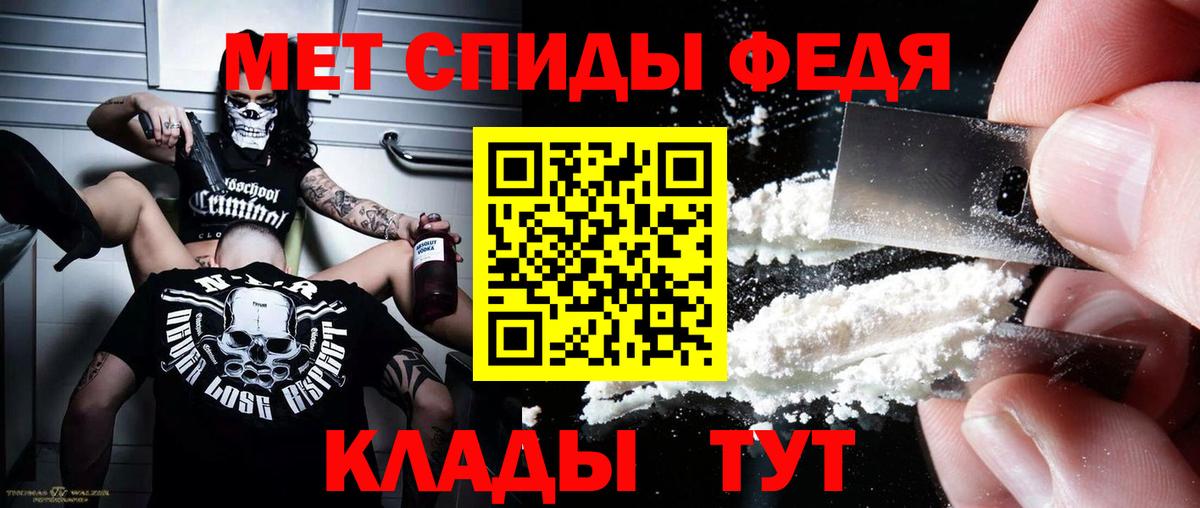 Amphetamine  АМФЕТАМИН  Вход с VPN  Красноуфимск  блэк спрут ссылки  АМФЕТАМИН 98% 