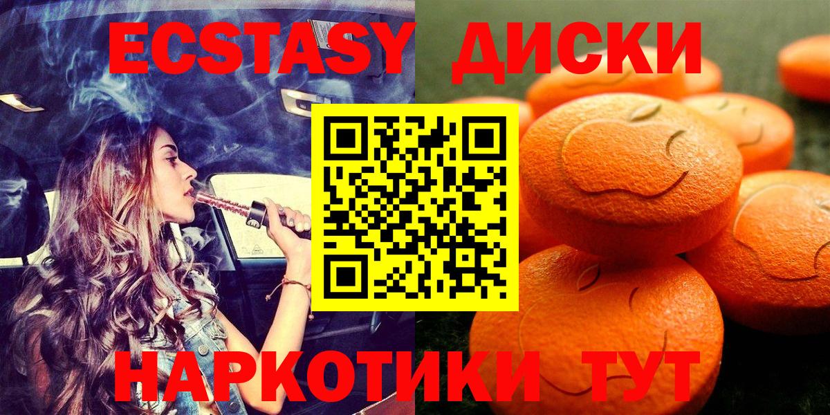 ЭКСТАЗИ louis Vuitton  сайты даркнета состав  Красноуфимск  Вход с VPN  ЭКСТАЗИ Punisher 