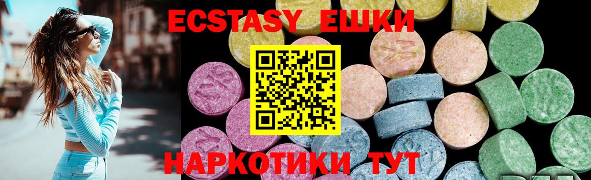 Ecstasy бентли Красноуфимск