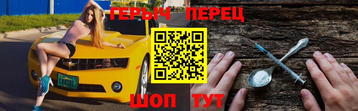 Кокаин  ГАШ  Вход с VPN  LSD-25  Конопля  Красноуфимск  МЕФ  