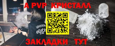 ECSTASY Камышлов