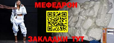 mdma Кандалакша