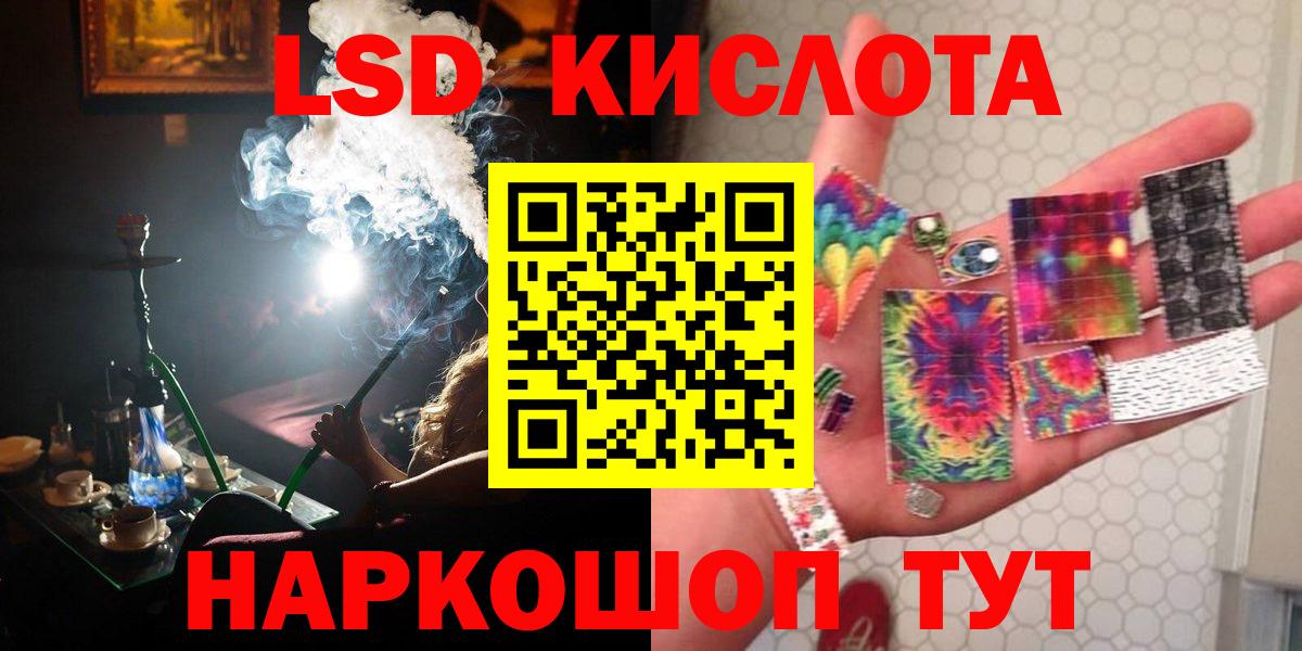 Лсд 25 экстази ecstasy Красноуфимск