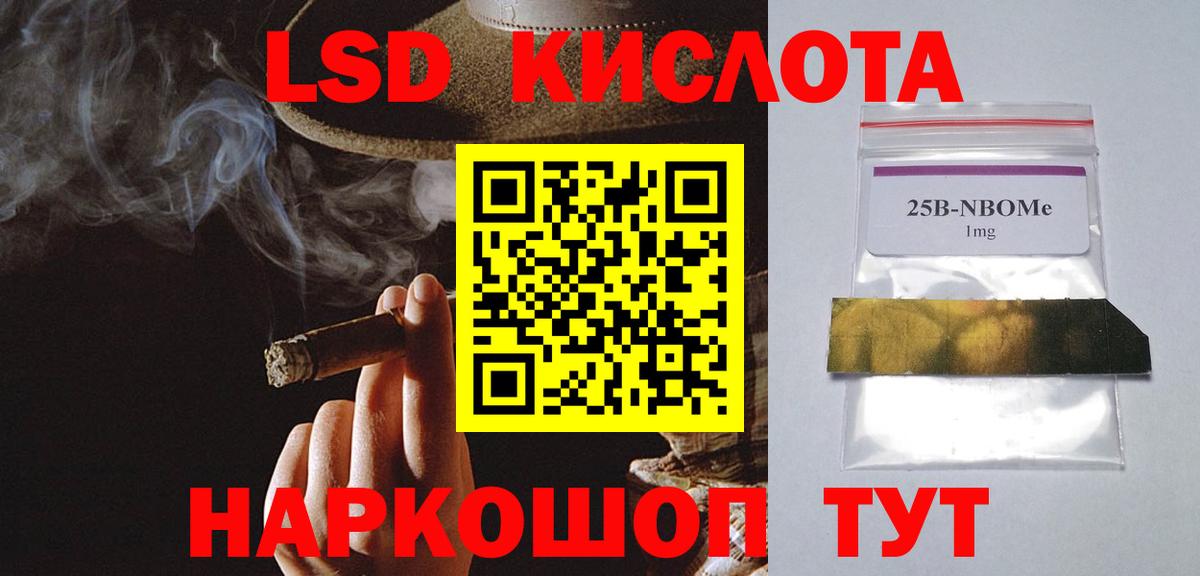 Красноуфимск  Лсд 25 экстази кислота  Вход с VPN  LSD-25 экстази ecstasy 