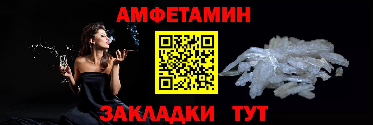 МЕТАМФЕТАМИН кристалл  Вход с VPN  Красноуфимск  МЕТАМФЕТАМИН кристалл 