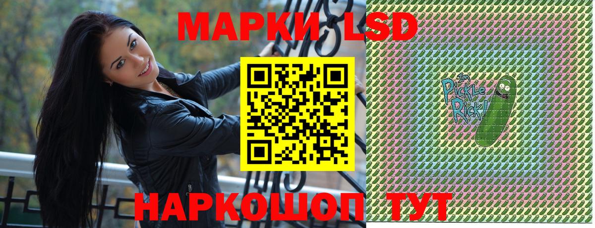 Марки N-bome 1,5мг Красноуфимск