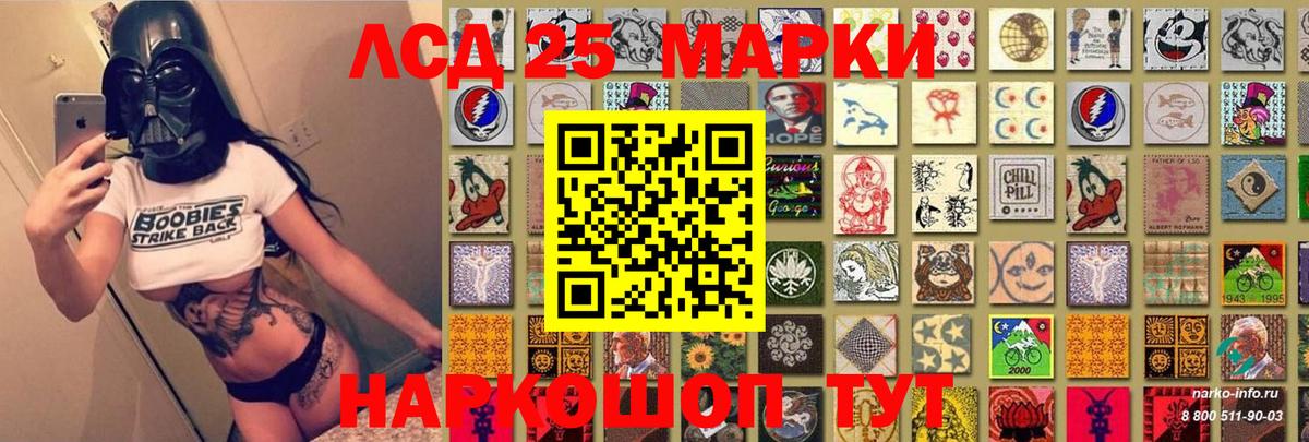Марки N-bome 1,5мг  Вход с VPN  Красноуфимск  Марки N-bome 1,5мг 