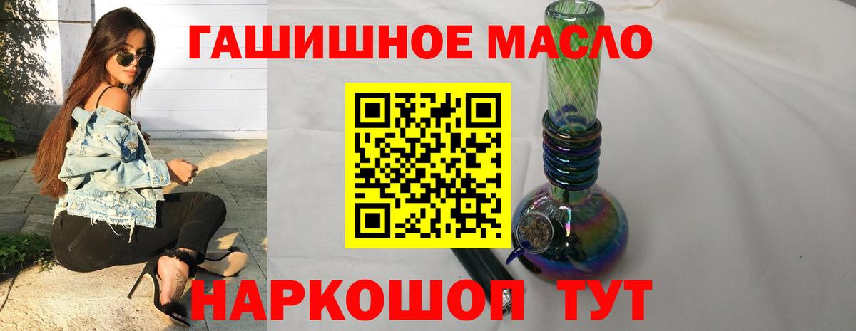 OMG tor  Вход с VPN  Красноуфимск  Дистиллят ТГК вейп 