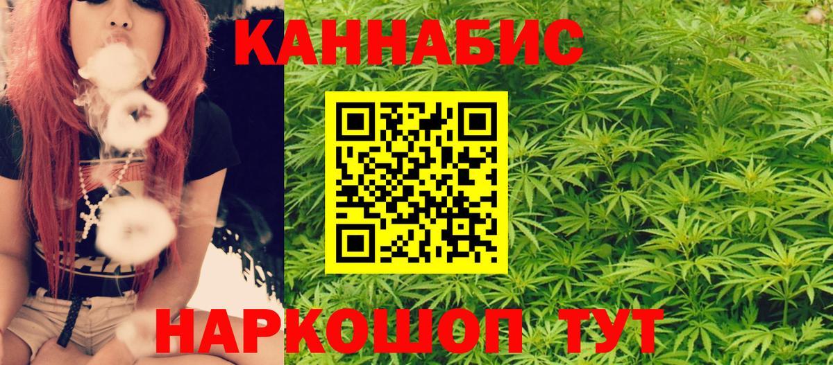 Красноуфимск  Каннабис SATIVA & INDICA  Шишки марихуана OG Kush  Вход с VPN  Бошки марихуана семена 